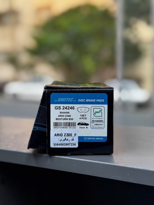 لنت جلو آریو Z300 و بسترن B50 و گک ترامپچی و هنگ تنگ X7 و شاهین - برند گروتک استاندارد
