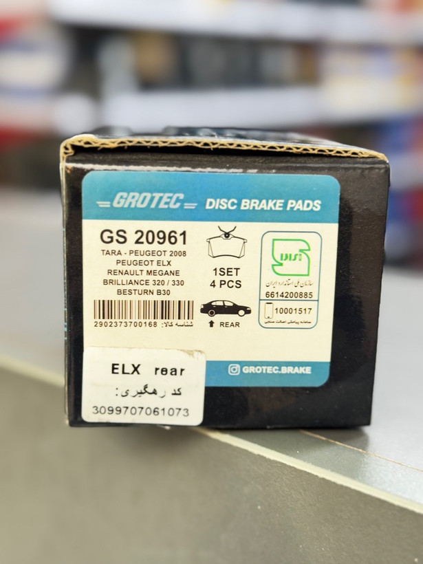 لنت ترمز نیمه متالیک عقب تارا / پژو پارس ELX / پژو 2008 / رنو مگان / برلیانس 320 و 330 / بسترن B30 - گروتک استاندارد