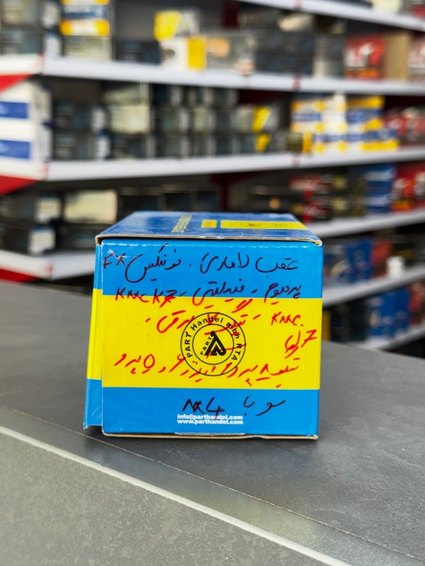 لنت ترمز نیمه متالیک عقب لاماری / فونیکس FX پرمیوم / فیدلیتی / KMC K7 / KMC J7 / تیگو 7 IE / تیگو 8 پرو / آریزو 5 پرو / آریزو 6 پرو / سوبا M4 - پارت هندل